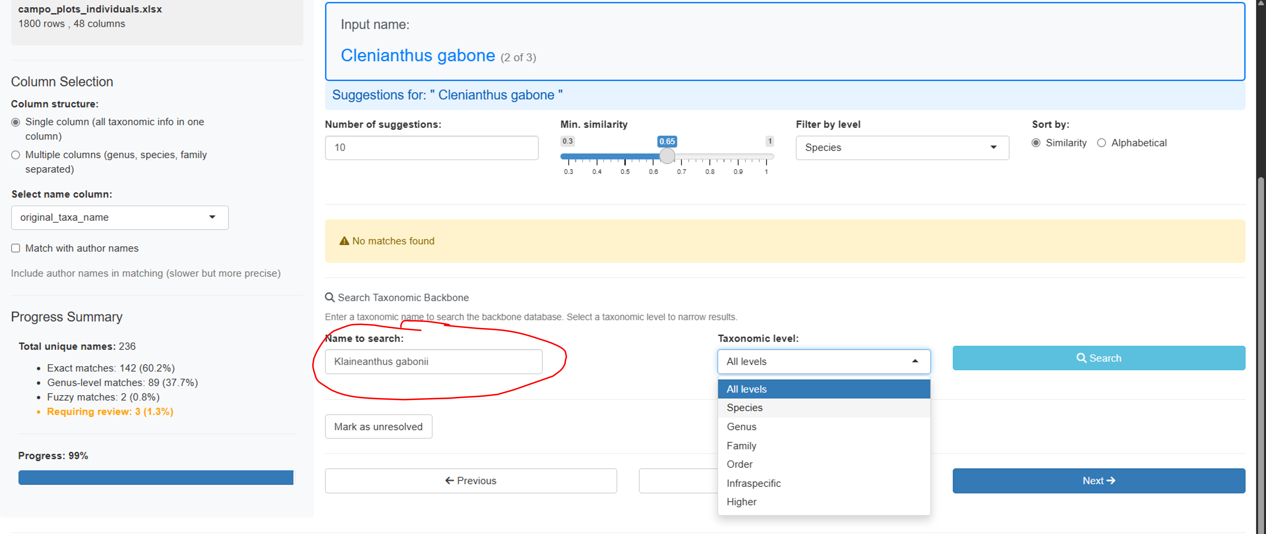 Interface de recherche manuelle